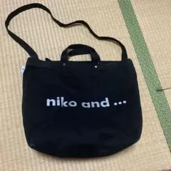 【お買い得】ニコアンド　2WAYバッグ