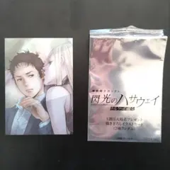 ガンダム 映画特典