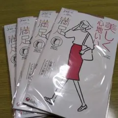 fukusuke　コーラルベージュ JM〜Lサイズ タイツ　２枚組