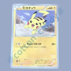 Item thumbnail for item cb19f566-ca1a-463c-bc4a-c0d94cc667be