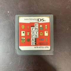 だれでもアソビ大全 ニンテンドーDS ソフト