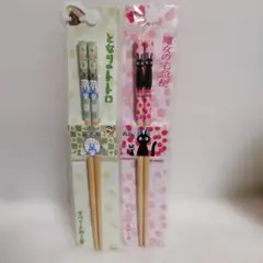 となりのトトロ&魔女の宅急便ジジ　箸　2セットのサムネイル