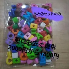 残り4セット！アルファベットビーズ約100個