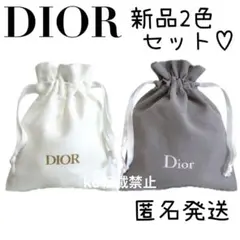 新品未使用★diorノベルティ巾着 ポーチ 2色セット 小物入れ 貴重品袋