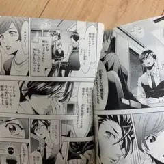 Misery様　ご確認用ページ