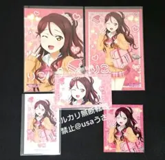 桜内梨子【５点】 ギャル制服 ブロマイド カード Aqours ラブライブ