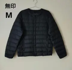 無印良品 ネイビー　ノーカラーダウンジャケット M 　インナージャケット