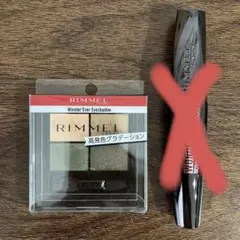 RIMMEL アイシャドウ007 カーミンググリーンのサムネイル
