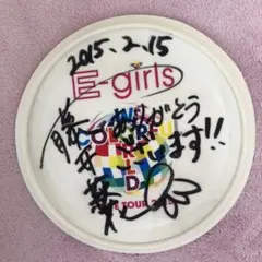 2025年最新】サイン入り E-GIRLSの人気アイテム - メルカリ
