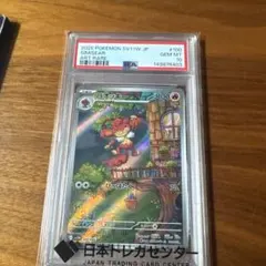 メルカリ