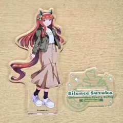2025年最新】ウマ娘/キャラクター名：サイレンススズカ アクリル