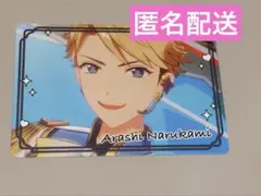 2025年最新】鳴上嵐の人気アイテム - メルカリ