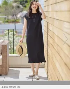 汗ジミ防止テレコワンピース