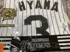 2025年最新】阪神 ユニフォーム 大山の人気アイテム - メルカリ
