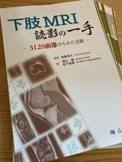 なのめ様 リクエスト 2点 まとめ商品