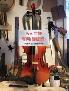 2026年最新】バイオリン本体の人気アイテム - メルカリ