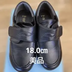フォーマルシューズ　靴　入学式　卒園式　七五三　18.0 男の子