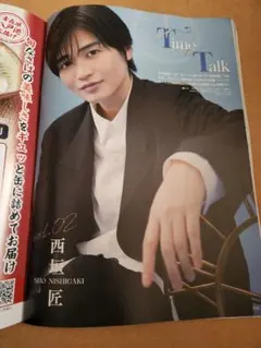 西垣匠・切り抜き