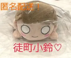 ラブライブ！ 蓮ノ空女学院スクールアイドルクラブ 寝そべりぬいぐるみ