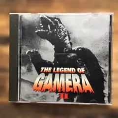 ザ・レジェンド・オブ・ガメラ II サウンドトラック CD