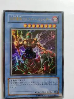 2025年最新】仮面魔獣マスクド・ヘルレイザーの人気アイテム