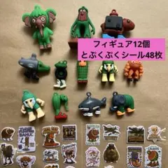 お得　イタリアンブレインロット トゥントゥントゥンサフール