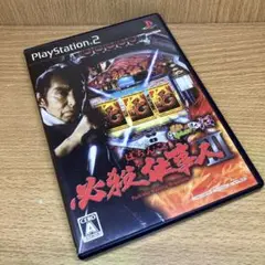 ps2 パチってちょんまげ達人13 ぱちんこ必殺仕事人3