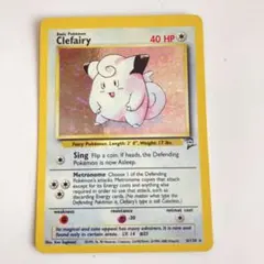 2026年最新】ピッピ 英語の人気アイテム - メルカリ