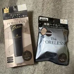 毛穴パテ職人　下地とクッションファンデーションの詰め替え用リフィル