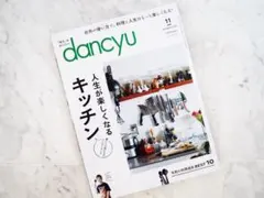 Item thumbnail for item 45fe519f-e8b4-4857-88f4-85831aa5441a