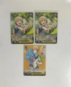 プロセカ ヴァイスシュヴァルツ 司