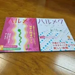 メロンパッソ様 リクエスト 2点 まとめ商品