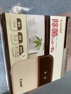 Combi 除菌じょーずα 哺乳瓶消毒器