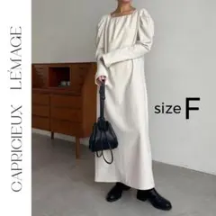 新品　CAPRICIEUX LE'MAGE スクエアパフワンピース　白　F