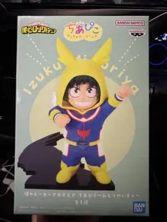 僕のヒーローアカデミア ちあぴこ みどりやいずく