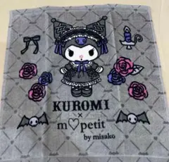 きゃほ(プロフ必読)様 リクエスト 3点 まとめ商品