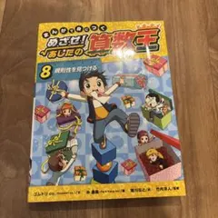 miii☆プロフ必読お願いします☆様 リクエスト 2点 まとめ商品