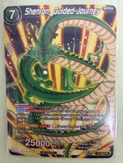 ドラゴンボール超カードゲーム マスターズ 英語 大会 非売品 プロモ P