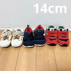 【New Balance】373 【ムーンスター】スニーカー 3足セット