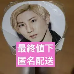 京本大我 うちわ SixTONES CHANGE THE ERA -20lix-