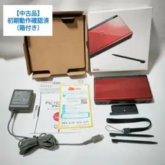 【中古】ニンテンドーDS Lite（箱付き）