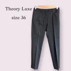 theory luxe テーパードパンツ リネン混 美シルエット 36 ネイビー