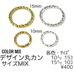 まにゃ様 リクエスト 2点 まとめ商品