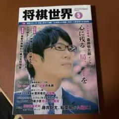 Item thumbnail for item 04b76708-211a-437a-99eb-cb52f4a6ac8a