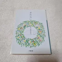 Item thumbnail for item 2c7e4e5e-a507-4cf6-bf6e-9b41ed0435f0