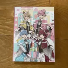 すとぷり　Here We Go!! 完全生産限定撮り下ろしフォトブック盤