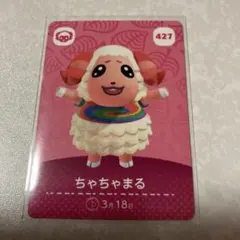 どうぶつの森　amiiboカード　ちゃちゃまる　本日発送