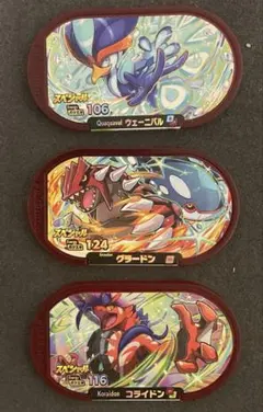 ポケモン　メザスタ　タグ3種セット　マクドナルドハッピーセット