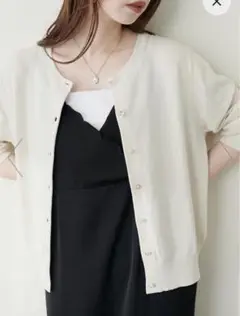 natural couture カーディガン オフホワイト