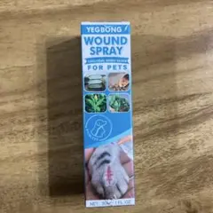 新品　YEGBONG WOUND SPRAYペット用 30ml 即日発送致します